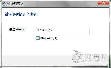 Win7笔记本连不上WiFi了怎么办？