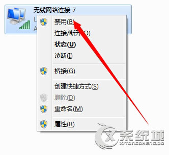 Win7笔记本连不上WiFi了怎么办？