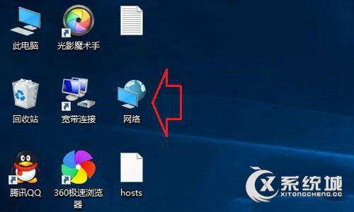 Win10桌面不显示“网络”图标如何恢复？