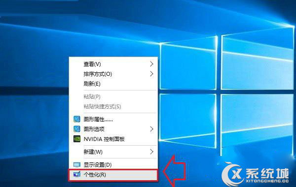 Win10桌面不显示“网络”图标如何恢复？