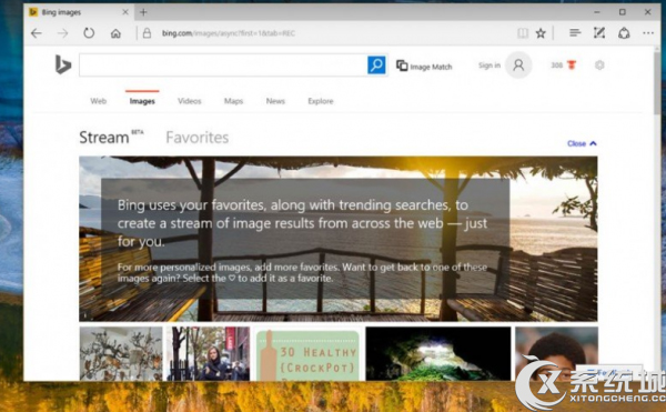 Bing新增图像流功能展示互联网搜索趋势