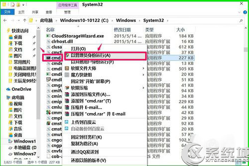 Windows7电脑蓝屏代码0x000000ed无法进入系统的修复方法