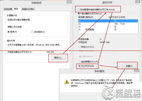 Win8电脑开机总是黑屏一会儿怎么办？