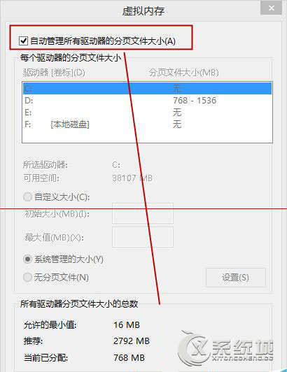 Win8电脑开机总是黑屏一会儿怎么办？