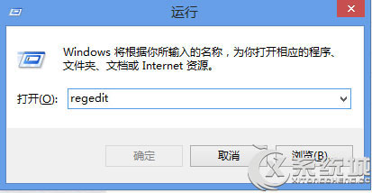 Win8开机无法自行启动Num Lock键的解决方法