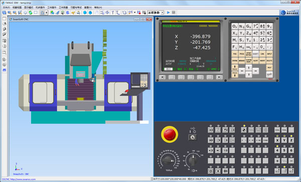 斯沃数控仿真软件(SWCNC) V6.2 破解版