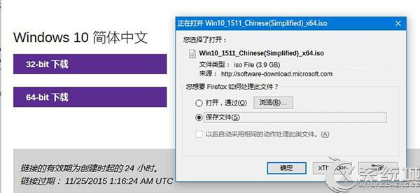 Win10 TH2官方ISO镜像重新回归 可正常下载