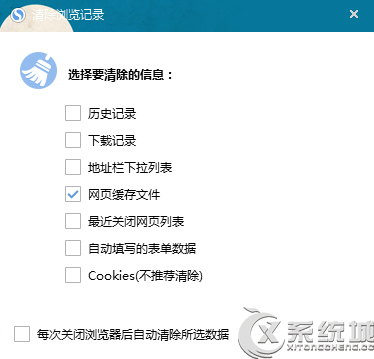 Win7脑打开网页慢是什么原因？Win7电脑打开网页很慢怎么办？