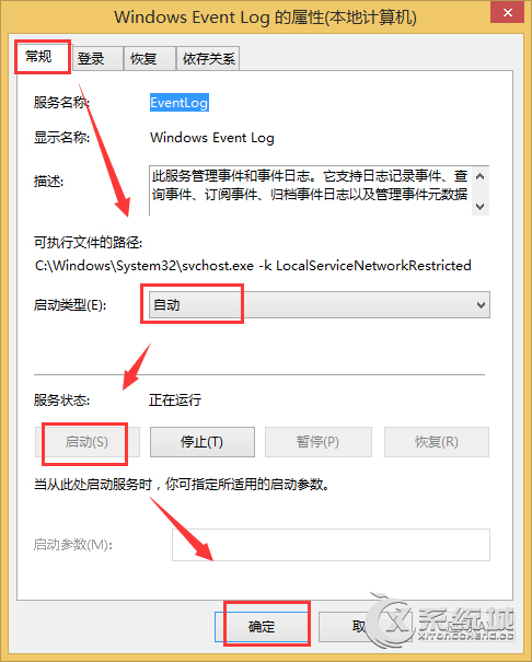 Win8旗舰版搜索网络提示“区域中找不到无线网络”的解决方法