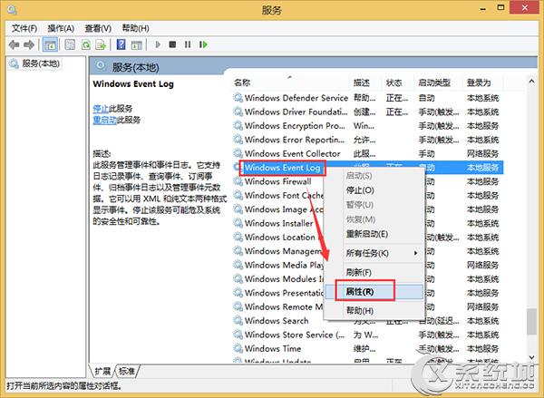 Win8旗舰版搜索网络提示“区域中找不到无线网络”的解决方法