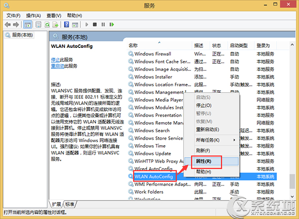 Win8旗舰版搜索网络提示“区域中找不到无线网络”的解决方法