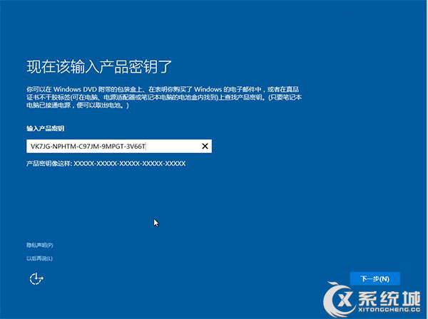 Win10系统安装的图文教程