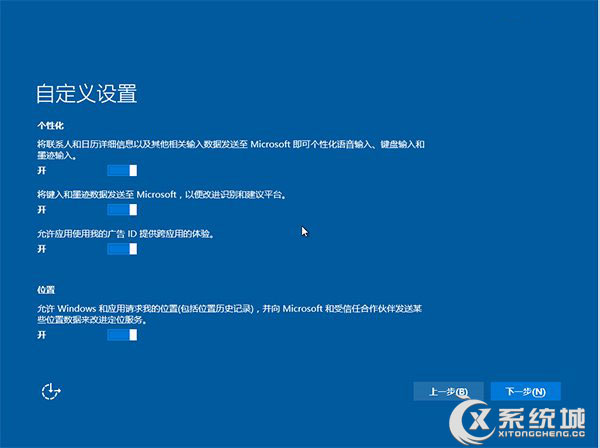 Win10系统安装的图文教程