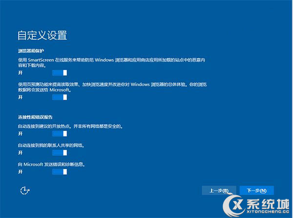 Win10系统安装的图文教程