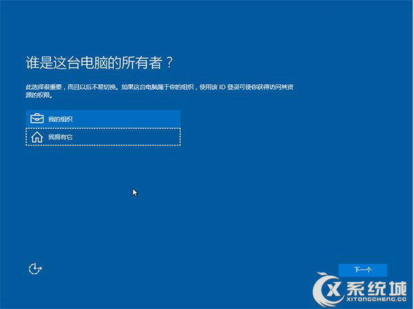 Win10系统安装的图文教程