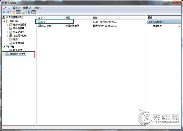 Win8启用WLAN AutoConfig服务的步骤