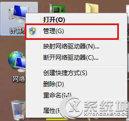 Win8启用WLAN AutoConfig服务的步骤