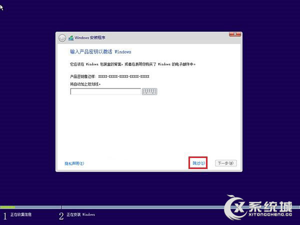 Win8/Win8.1升级Win10后的安装注意事项