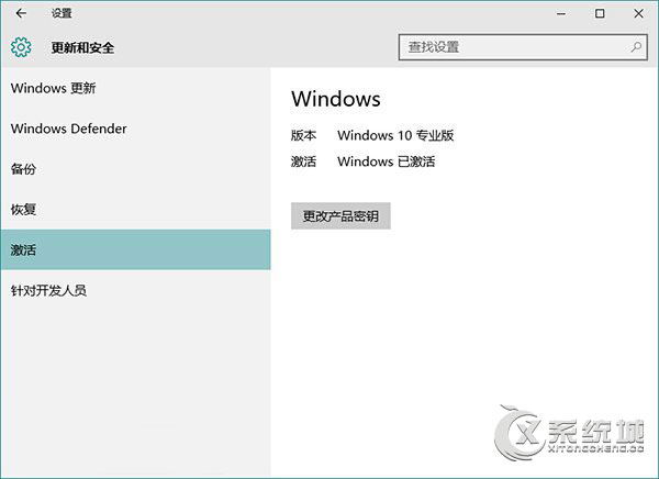 Win8/Win8.1升级Win10后的安装注意事项