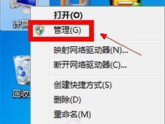 Win7 64位旗舰版最高管理员权限怎么设置？