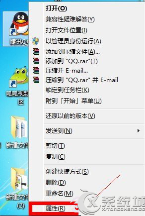 Win7 64位旗舰版最高管理员权限怎么设置？