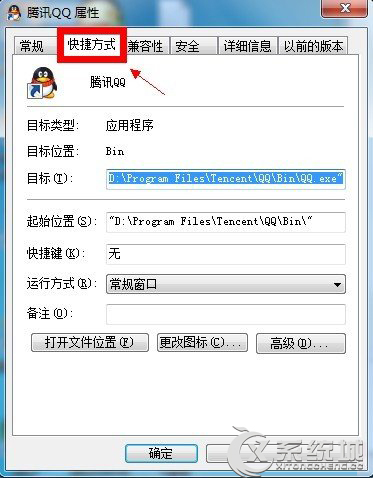 Win7 64位旗舰版最高管理员权限怎么设置？