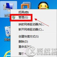 Win7 64位旗舰版最高管理员权限怎么设置？