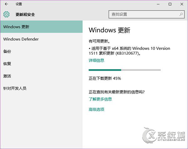 微软向Win10 TH2用户推送累积更新KB3120677