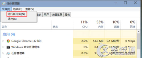 Win10桌面图标消失了怎么找回？