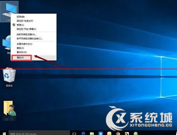 Win10系统IE浏览器在哪？Win10启用IE浏览器的方法