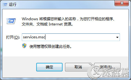 如何解决Win7光驱自动弹出的问题