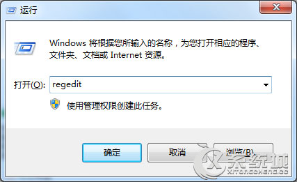 Win7设备管理器驱动出现感叹号怎么办？