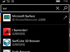 贴心！Win10应用商店搜索会自动指引到微软商城