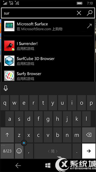 贴心！Win10应用商店搜索会自动指引到微软商城