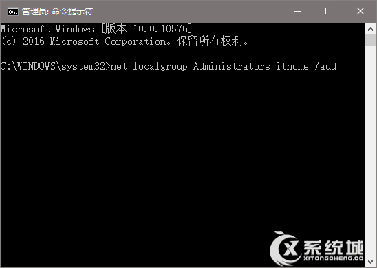 Win10用户账户控制UAC对话框“是”呈灰色怎么办？