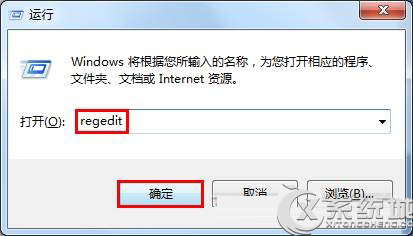 Win7旗舰版命令提示符已被系统管理员停用如何解决？