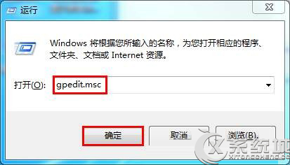 Win7旗舰版命令提示符已被系统管理员停用如何解决？