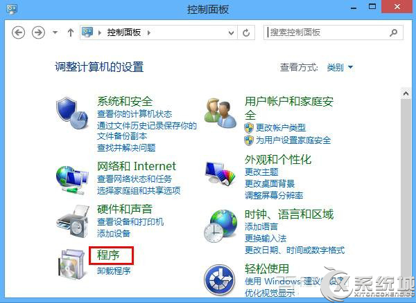 Win8系统下超链接打不开的解决方法