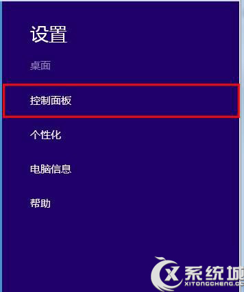 Win8系统下超链接打不开的解决方法