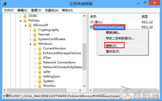 Win8系统Smartscreen筛选器界面变灰无法设置的解决方法