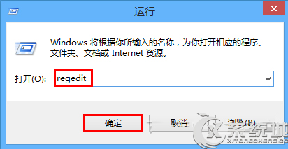 Win8系统Smartscreen筛选器界面变灰无法设置的解决方法