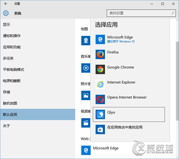 Win10霸道更新!默认程序被修改