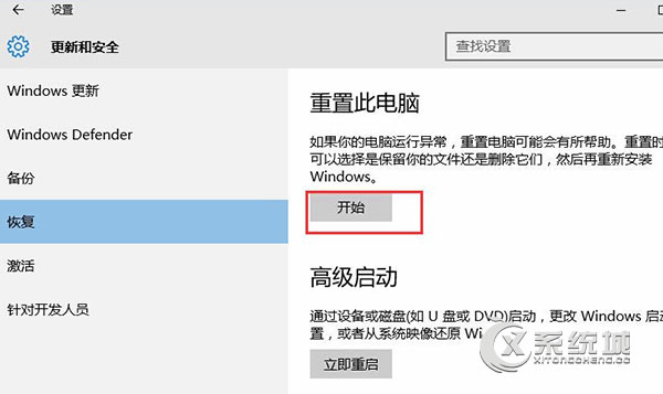 Win10窗口最大化后不能还原怎么办？