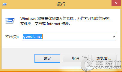 Win8将程序图标固定到任务栏的方法