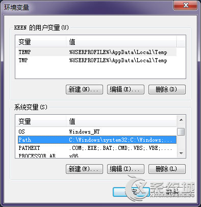 Win7打开cmd使用ping命令没有反应怎么办？