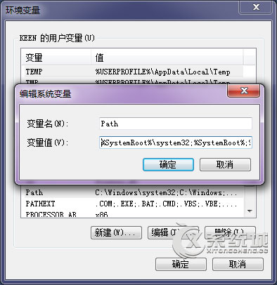 Win7打开cmd使用ping命令没有反应怎么办？