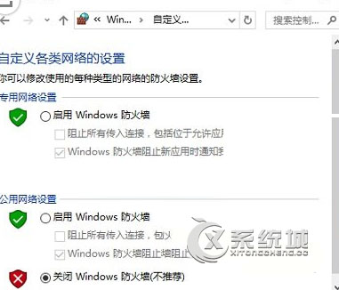 Win10查看工作组状态提示＂发生系统错误6118＂怎么办？