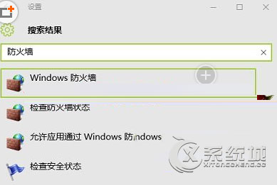 Win10查看工作组状态提示＂发生系统错误6118＂怎么办？