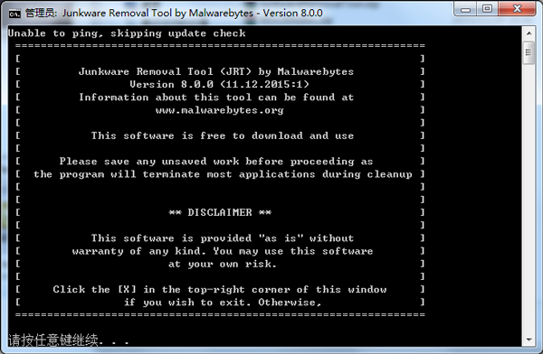 Junkware Removal Tool(恶意软件清除) V8.0.0