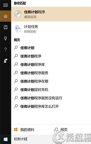 Win10电脑闲置时每10分钟会弹出disksnapshot.exe进程怎么办？